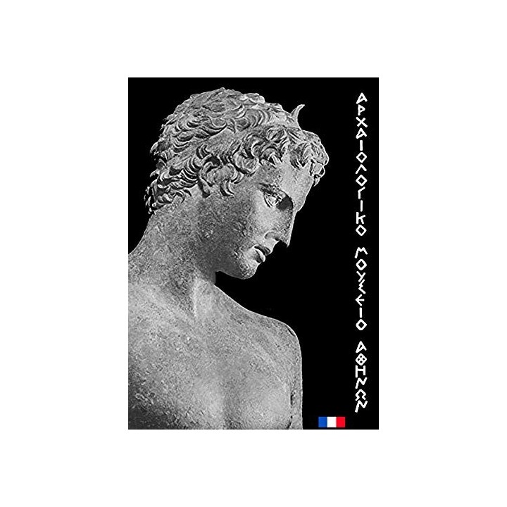 LE MUSEE ARCHEOLOGIQUE NATIONAL D'ATHENES.